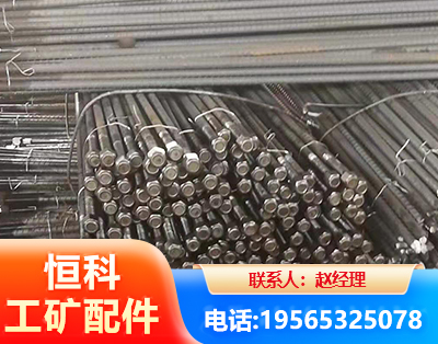 深圳左旋螺纹锚杆