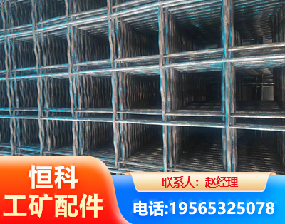 深圳钢筋编炽焊网