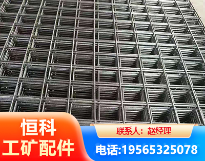 深圳钢筋平焊网