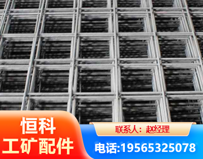 深圳钢筋平焊网
