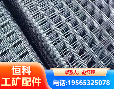 深圳钢筋平焊网