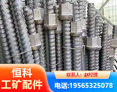 深圳右旋螺纹锚杆