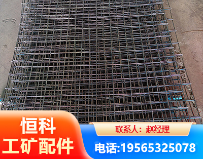 深圳钢筋编炽焊网