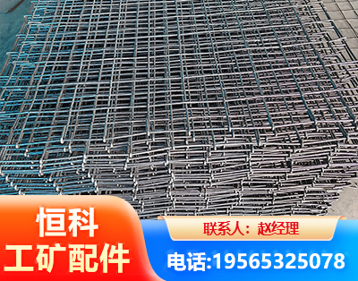 深圳钢筋编炽焊网