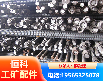 深圳右旋螺纹锚杆