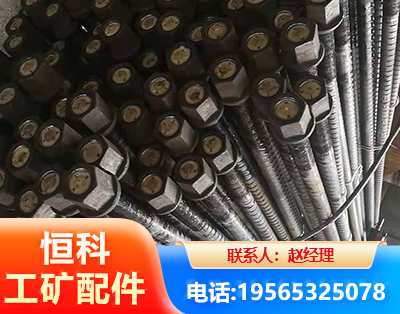 深圳左旋螺纹锚杆